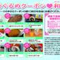 【道後ぐるめクーポン付!】道後温泉街をさらに満喫★真鯛×厳選和牛!道プリ旬彩会席を楽しむ1泊2食付 | 道後プリンスホテル 旬華趣湯 あったらいいな、が湧く湯宿