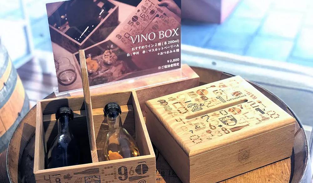 ワイン初心者が楽しみやすい「VINO BOX」は宿泊者限定。代表的なワイン2種類とおつまみ4種類が入り、開けるのが楽しみになるボックスです。
