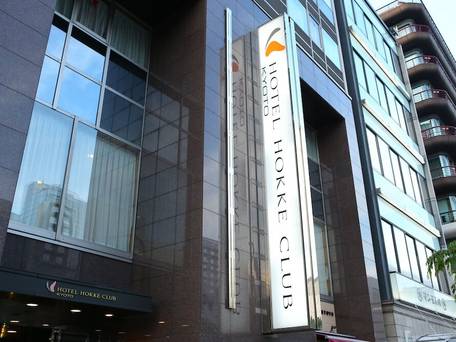 ホテル法華クラブ京都 / 5