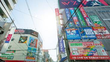 観光スポット / 9