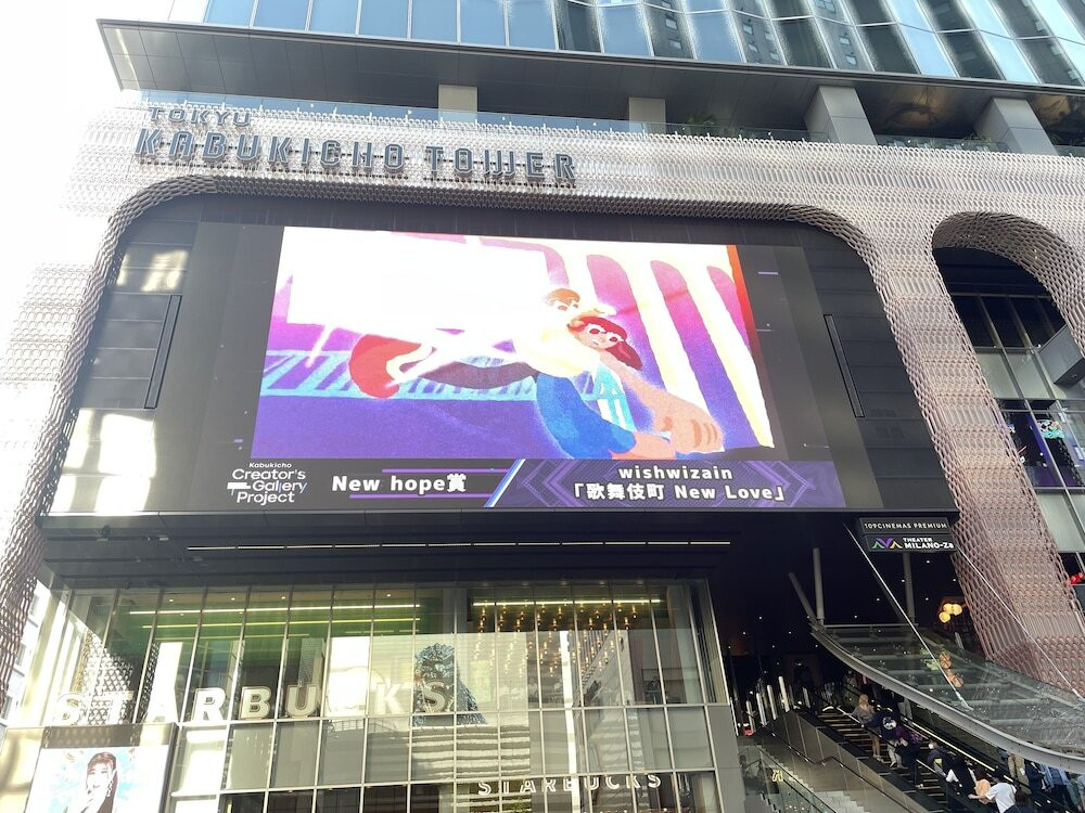 ショッピングモール