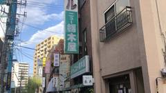 ホテルニュー栃木屋