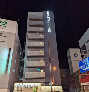 無料の朝食バイキング！料理長こだわりのメニューも3465221