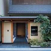 ホーム ステイ 椛 四条 京都（京都府 ビジネスホテル） / 4