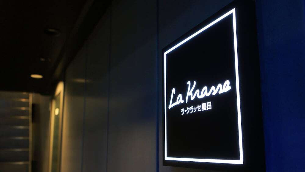 施設の正面 (日没後)