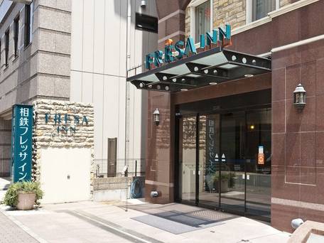 相鉄フレッサイン 日本橋茅場町 / 4