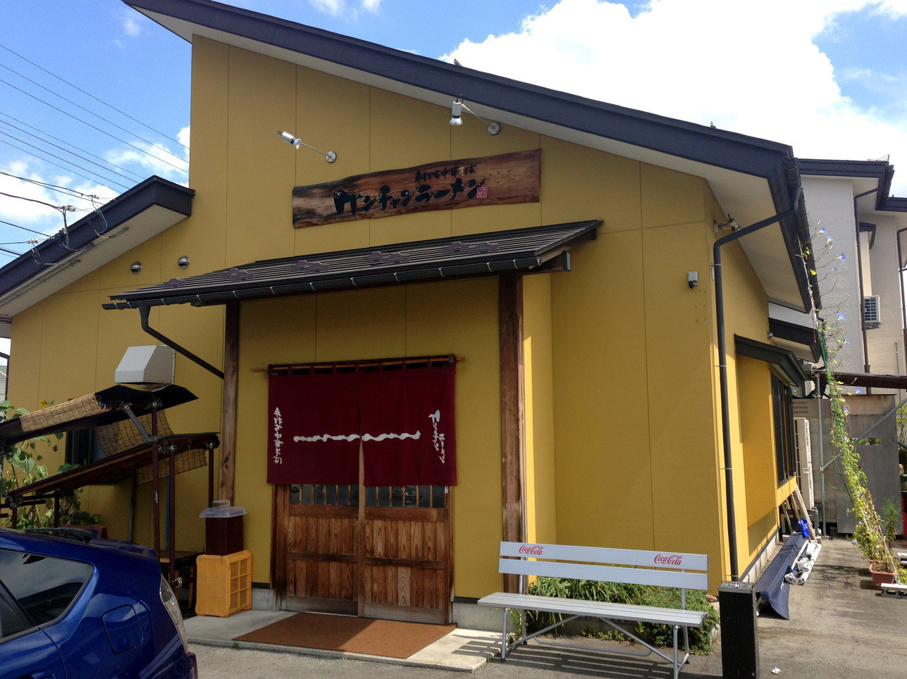 「ケンチャンラーメン 山形」外観 838605 裏ケンチャン全景