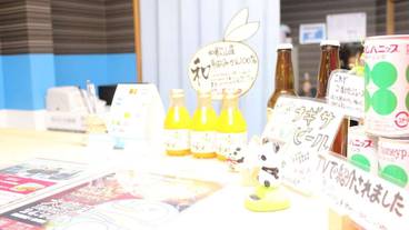 ギフト ショップ / 7