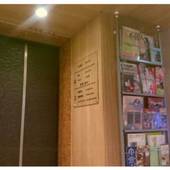 上野ファーストシティホテル(東京都 ビジネスホテル) / 2