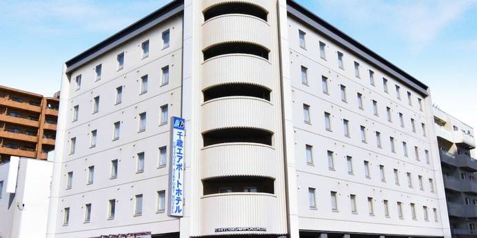 千歳エアポートホテル（北海道 ビジネスホテル） / 1