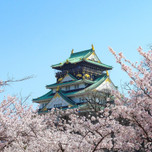 春の大阪旅行はここへ行こう！おすすめ観光スポット10選