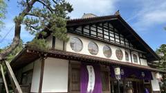 粟津温泉 法師