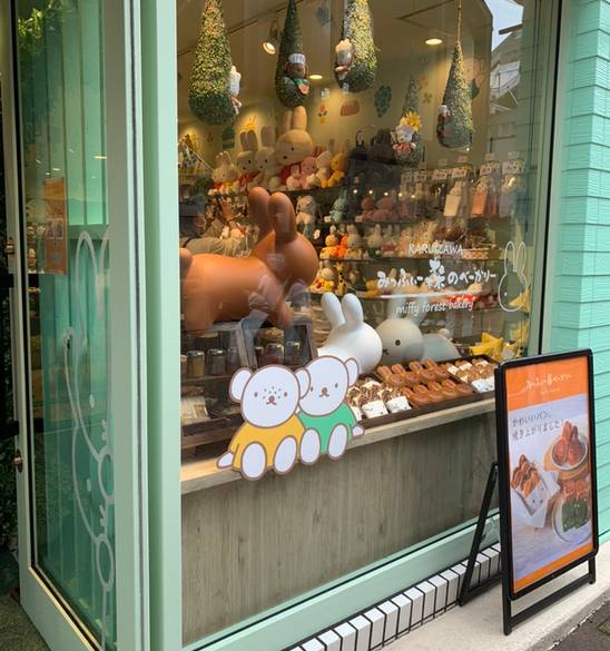 「旧軽井沢銀座商店街」で
お土産探し♪ / 3