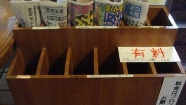 施設内の設備 / 4