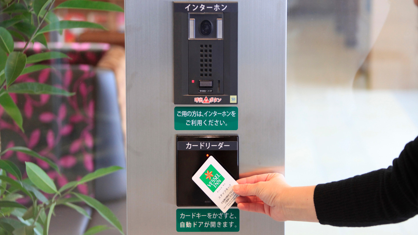 カードキー