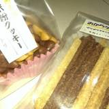 アトリ（アトリ）