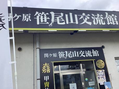 アパホテル 岐阜羽島駅前 / 1