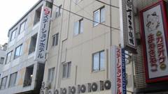 徳島ステーションホテル