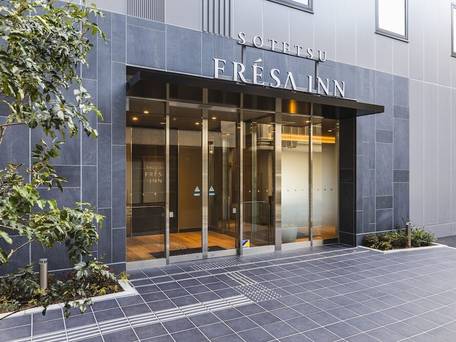 相鉄フレッサイン 大門駅前 / 4