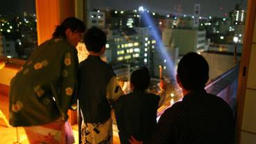 城見櫓 眺望 / 1