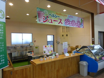 「り菜あん 本店」内観 1223868 