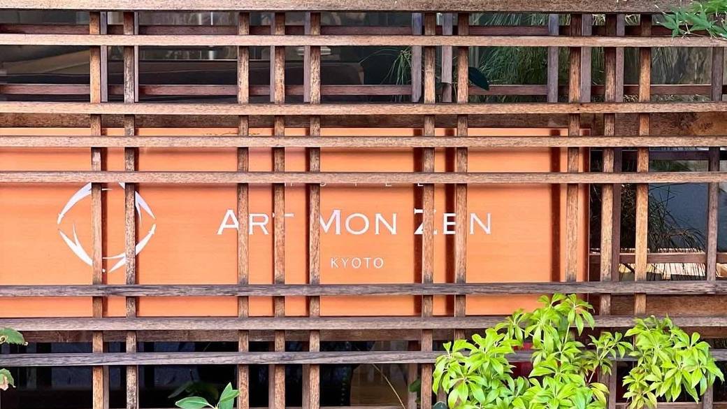 ホテルに着いた時から
新旧の美しさに触れる / 1