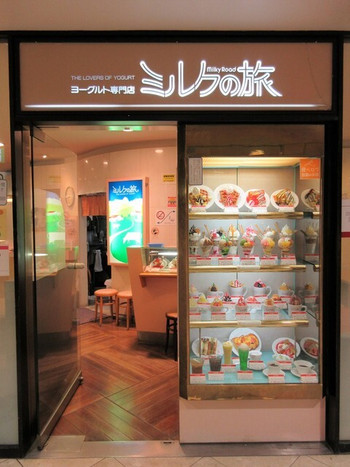 「ミルクの旅 三番街店」 外観 49369689 店の外観