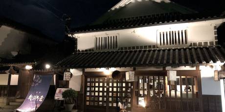 矢掛屋 INN&SUITES