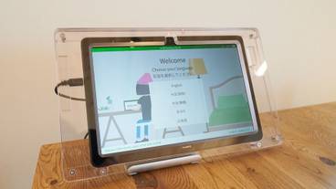 チェックイン / チェックアウト キオスク / 1