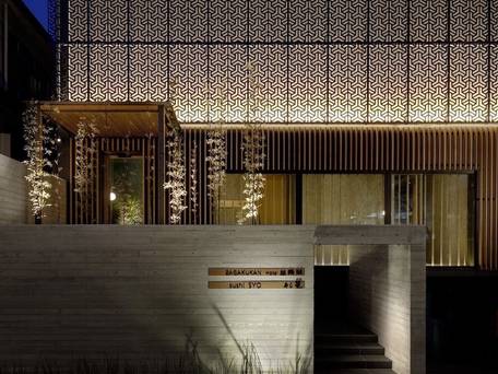 ホテル 坐樂閑 / 1