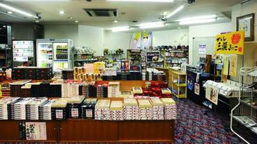 ギフト ショップ / 3