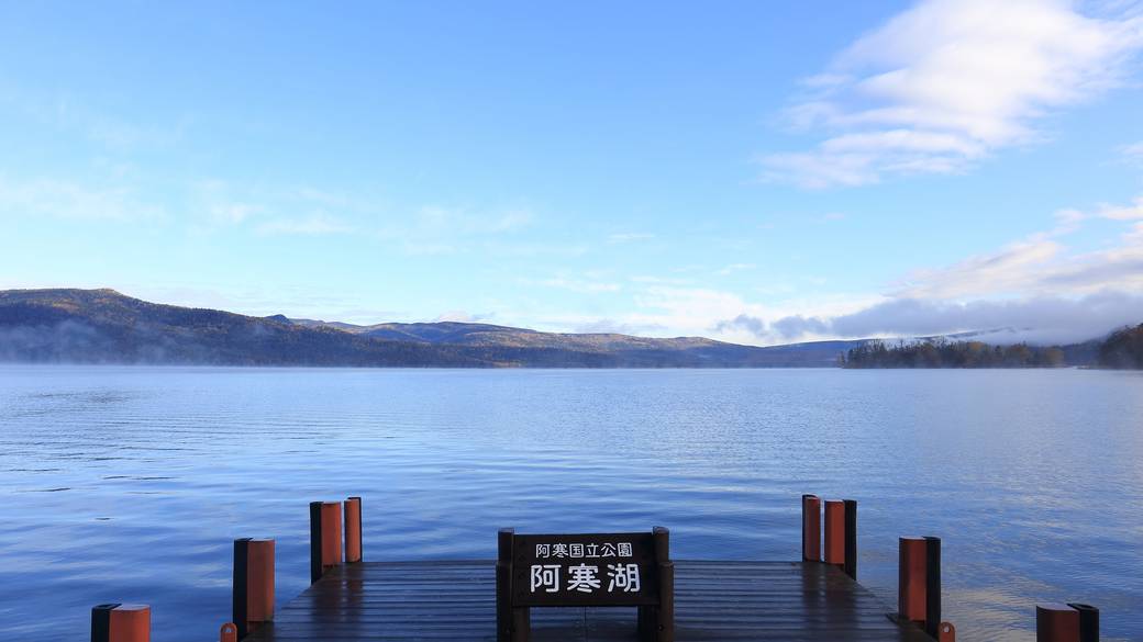 阿寒湖 / 1