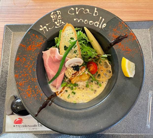 旅の始まりは新感覚の
“フレンチラーメン”から / 1