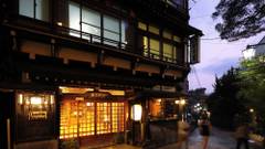 渋温泉 もやいの宿 いかり屋旅館