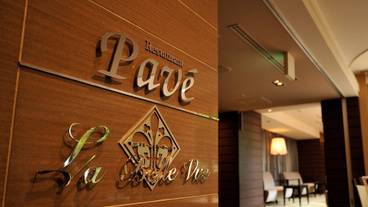 レストラン / 10