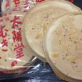 太陽堂むぎせんべい本舗 エスパル福島店（タイヨウドウムギセンベイホンポ）