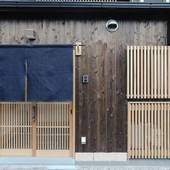 善 麩屋町（京都府 コテージ・ロッジ・一棟貸） / 2