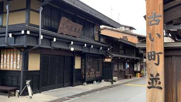 観光スポット / 8