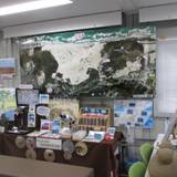 鳥取砂丘ビジターセンター（トットリサキュウビジターセンター）