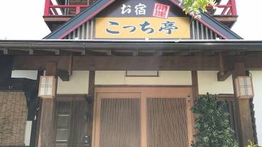 施設の入り口 / 11