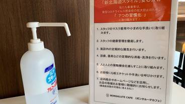 朝食スペース / 21