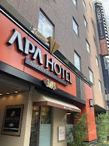 入口　飲み屋街の近くでどこでも食事ができる。