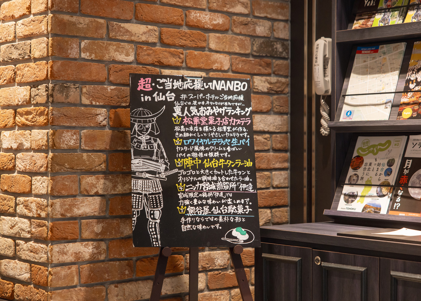 旅先で迷ったら頼れる存在。「ご当地結びスタ」の心温まるサポート4760008