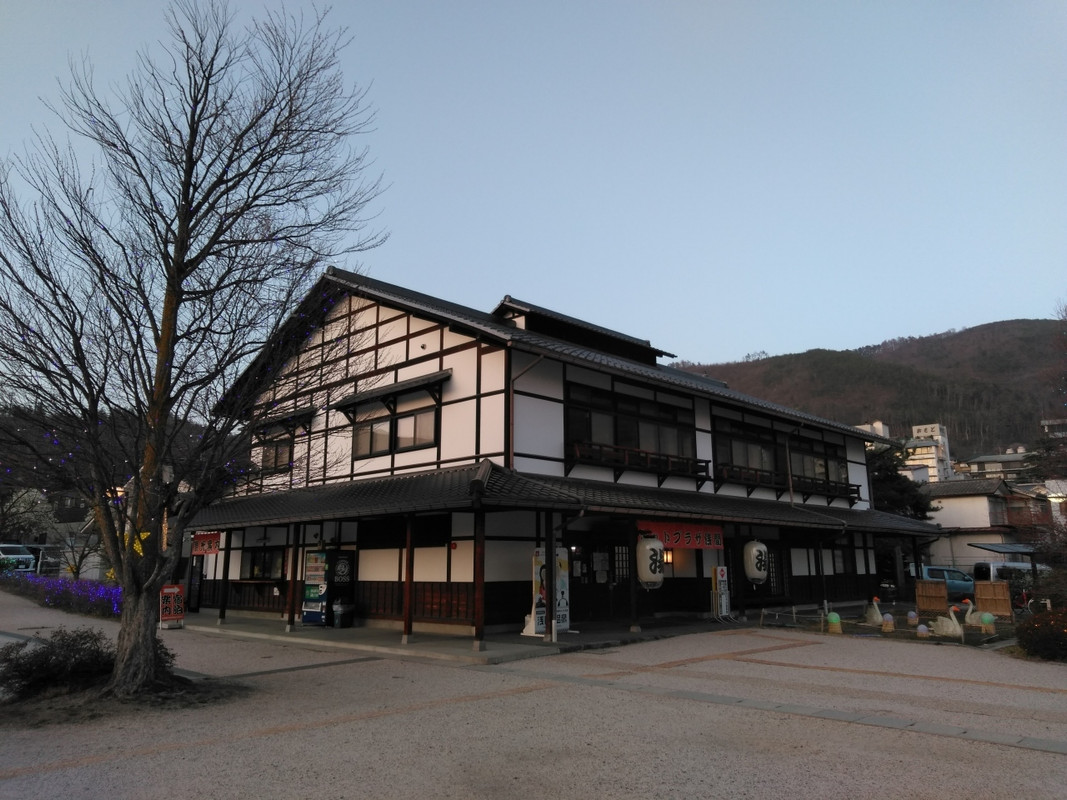 ホットプラザ 浅間