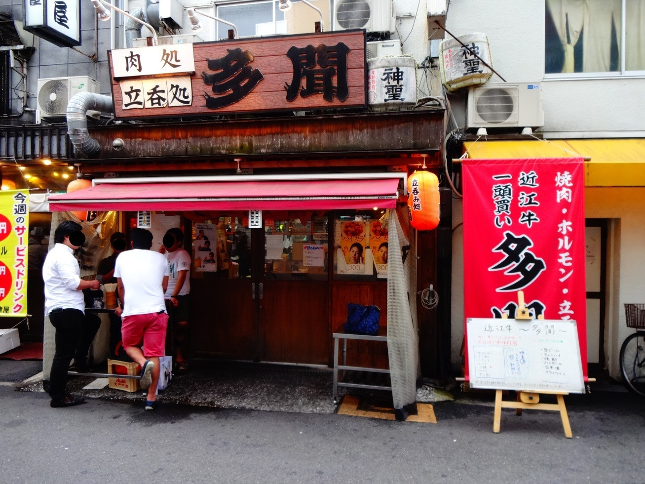 「多聞」外観 890213 店の外観