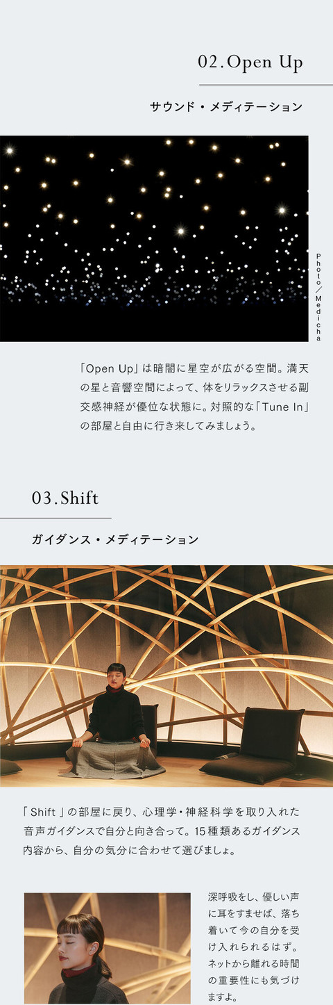 瞑想やアートで五感を刺激　前向きになる表参道散策 - 6