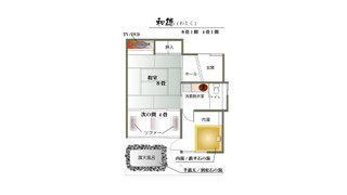 スタンダード 和室, 喫煙可 (【和徳】内湯・露天風呂付き離れの一軒家（平屋・和室）)