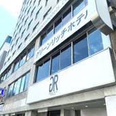 グリーンリッチホテル鹿児島天文館(鹿児島県 ビジネスホテル) / 4