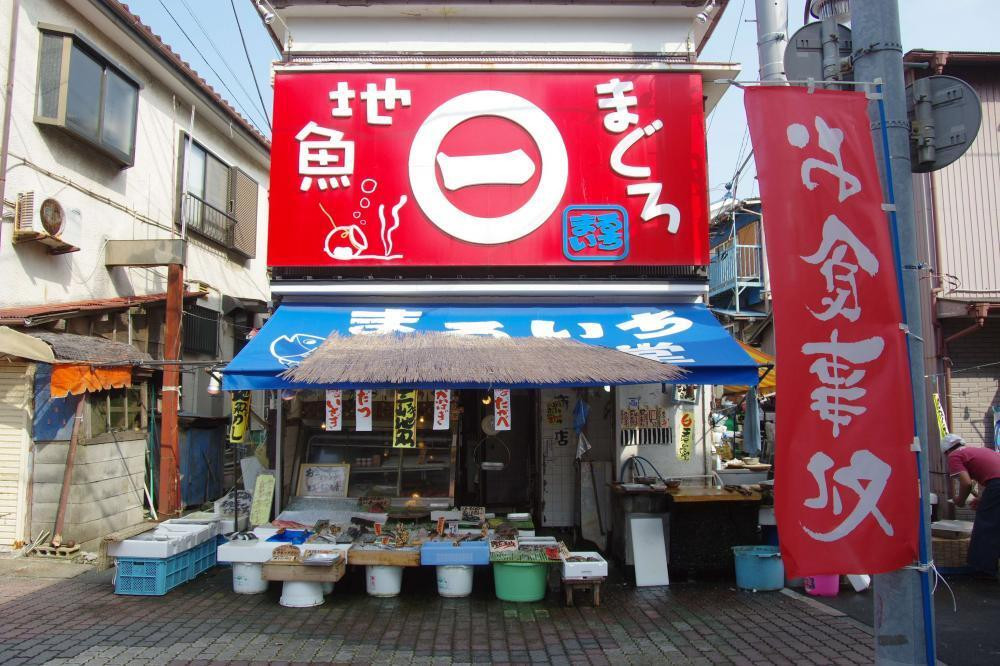 「まるいち食堂」外観 698310 