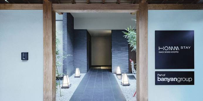 ホーム ステイ 椛 四条 京都（京都府 ビジネスホテル） / 1